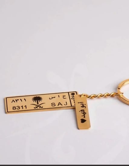 ميدالية بالاسم والتاريخ