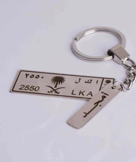 ميداليه سياره سيفين ونخله