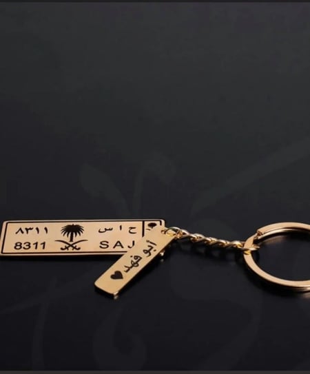 ميدالية بالاسم والتاريخ