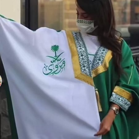 بشت اليوم الوطني