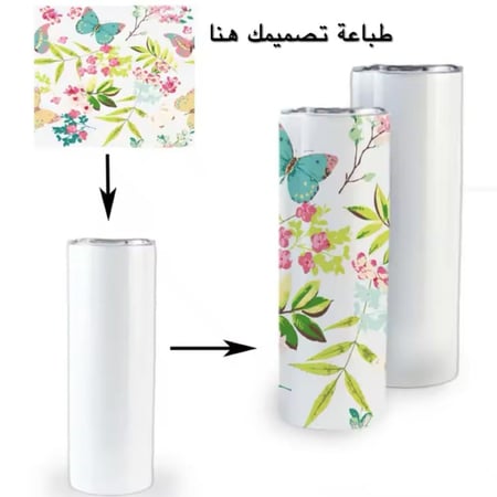 MUG| مـق