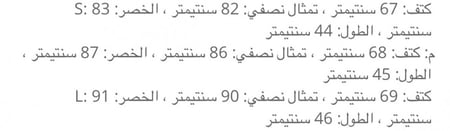 توب ريش