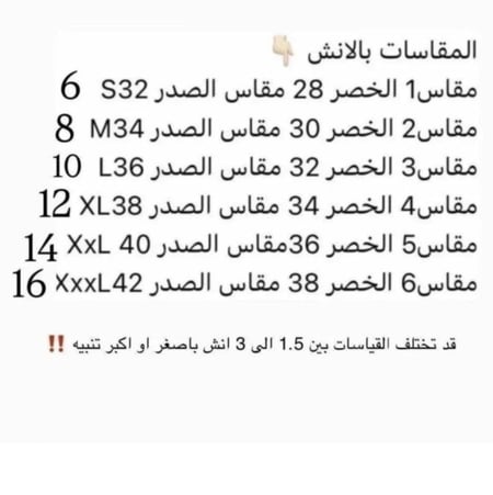 فستان تنفيذ R BOUTIQUE