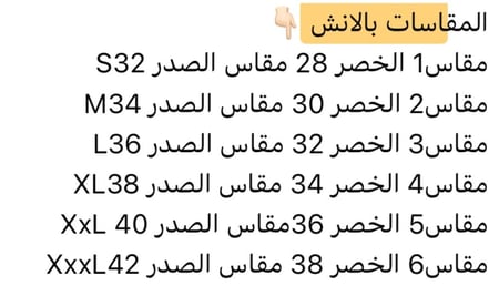 فستان تنفيذ R BOUTIQUE