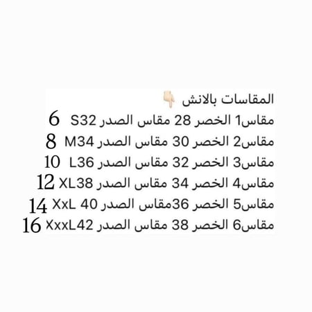 فستان تنفيذ R BOUTIQIE