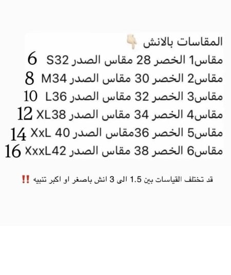 فستان تنفيذ R BOUTIQUE