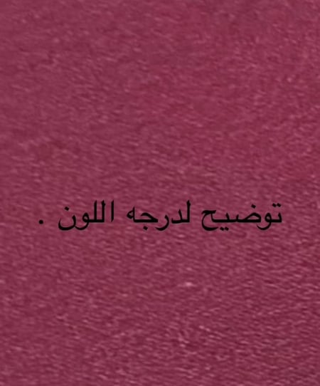 فستان تنفيذ R BOUTIQUE
