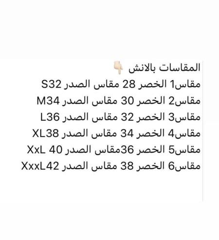 فستان تنفيذ R BOUTIQIE