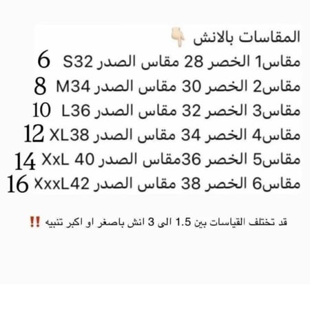 فستان تنفيذ R BOUTIQUE