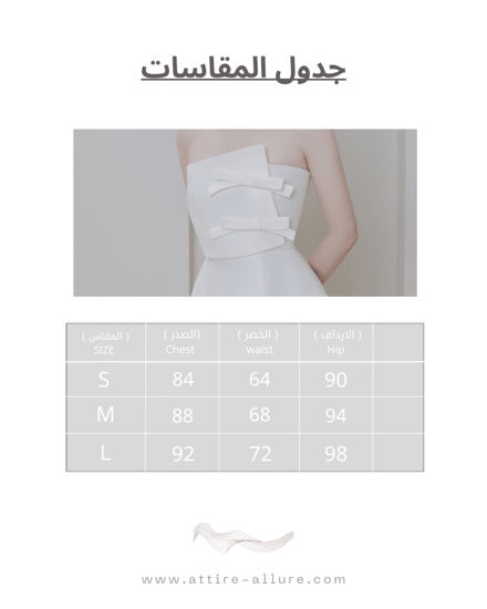 فستان بستاشيا زرقاء