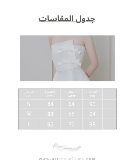 فستان بستاشيا بيضاء