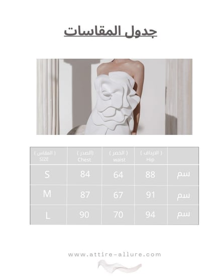 فستان شيماء
