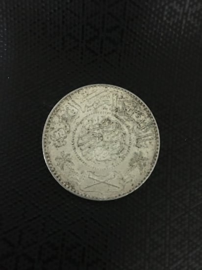 ريال فضة عام 1367هـ