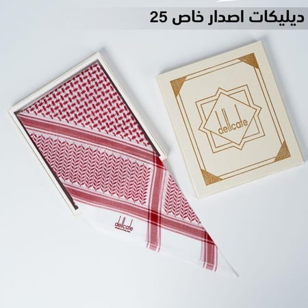 شماغ ديليكات احمر اصدار خاص 25