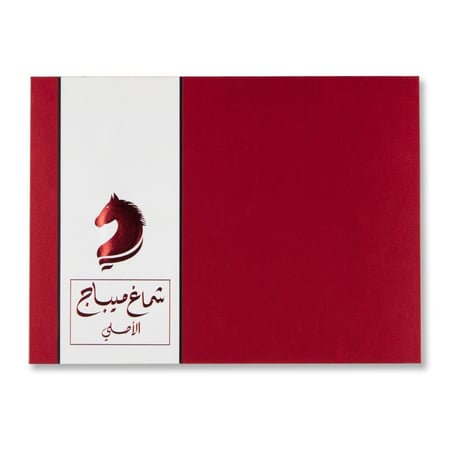 شماغ ميباج احمر غامق