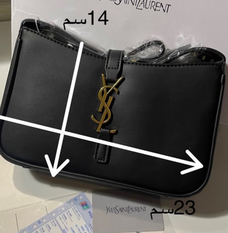 شنطه سان لوران مع بوكس