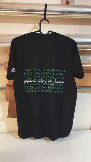 تيشيرت عظماء من بلد عظيم
