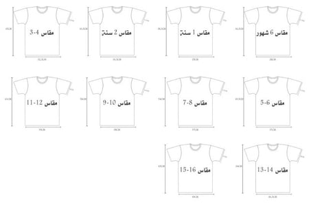 تيشيرت عظماء من بلد عظيم
