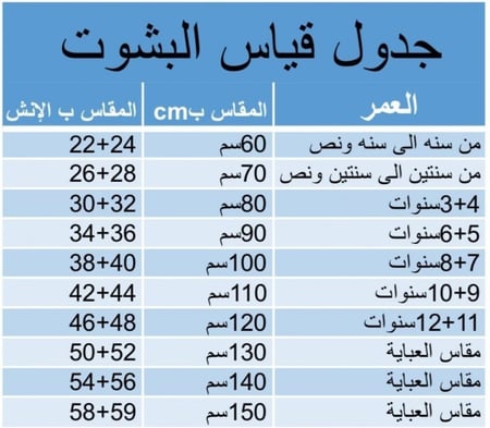 بشت اليوم الوطني مزخرف
