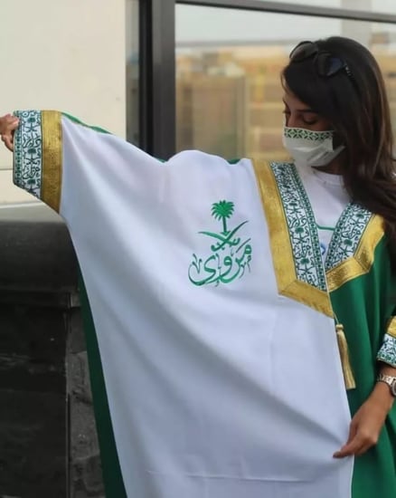 بشت اليوم الوطني مزخرف