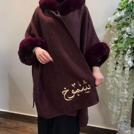 شال نسائي شتوي بالأسم - متجر واو
