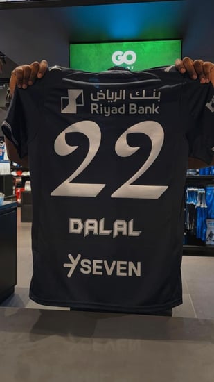 تيشيرت الهلال ليوم التأسيس