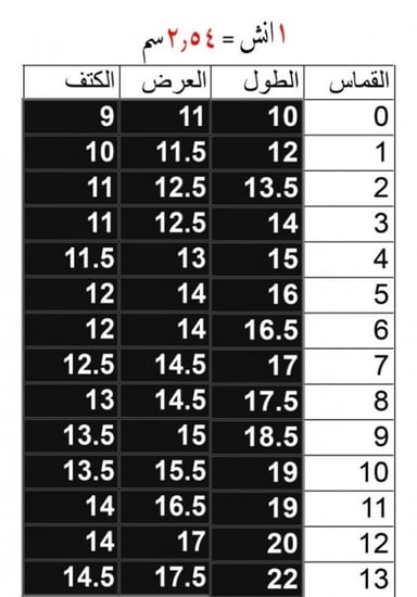سديري البشت فضي