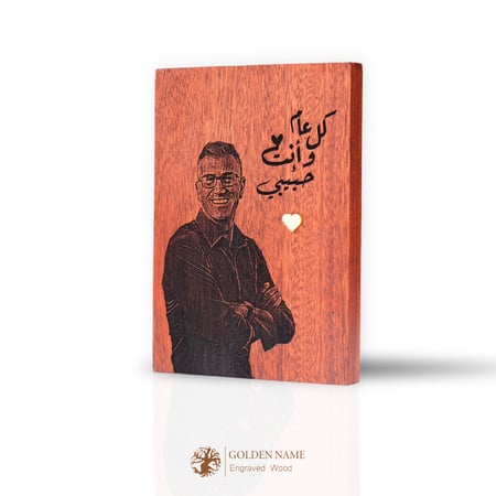 درع خشب طبيعي فاخر هدية تذكارية