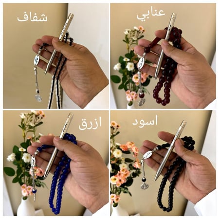 طقم فاخر سبحة وقلم بالاسم هدية مميزة بتصميم أنيق من متجر تذكار
