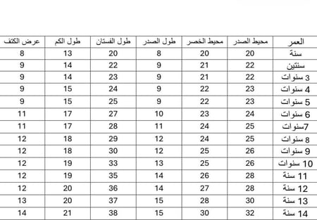 فستان مزين بالخرز على الكم