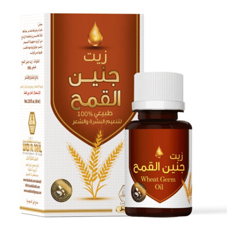 زيت جنين القمح للبشرة والشعر Wadi Allnahil