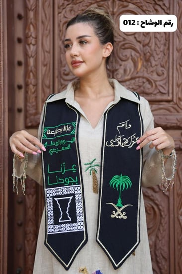 وشاح بخامة الكتان - بتطريز كمبيوتر