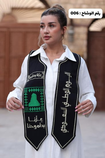 وشاح بخامة الكتان - بتطريز كمبيوتر