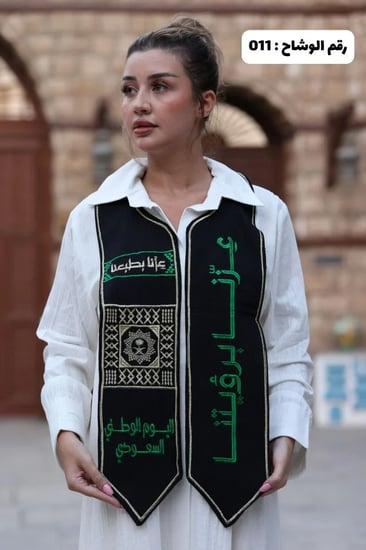 وشاح بخامة الكتان - بتطريز كمبيوتر