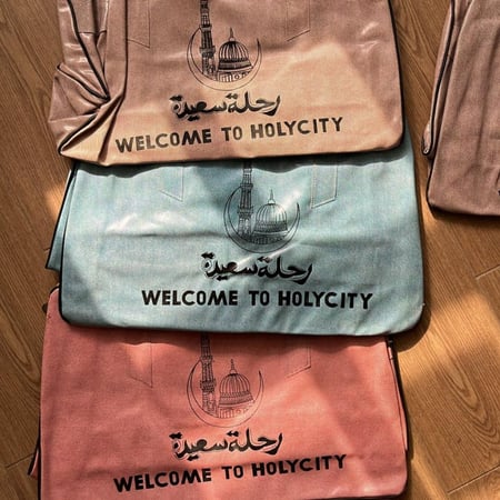 شنطة " رحلة سعيدة " اصدار قديم مخزن