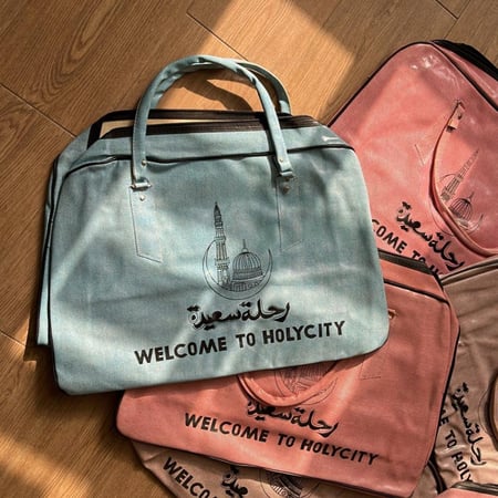 شنطة " رحلة سعيدة " اصدار قديم مخزن