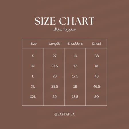 • سديـري حايـل •