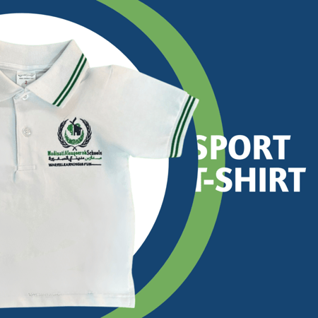 الزي الرياضي (طقم بنطلون + t-shirt)