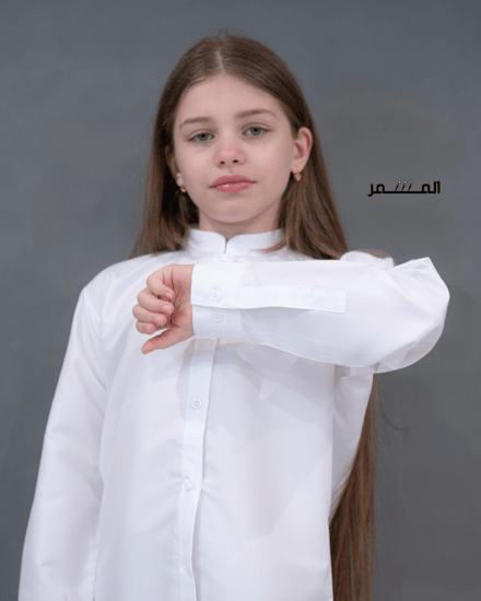 قميص  ابيض صيني - اطفال