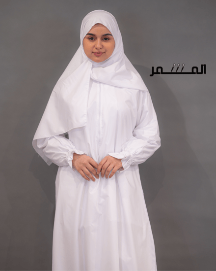 طقم حرام للحج والعمرة