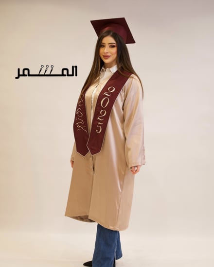 عباية تخرج بيج غامق