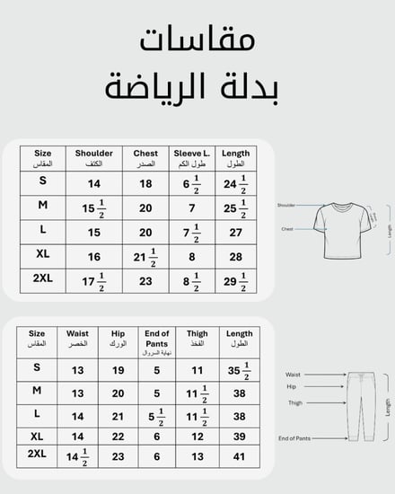 بدلة رياضة   - عنابي
