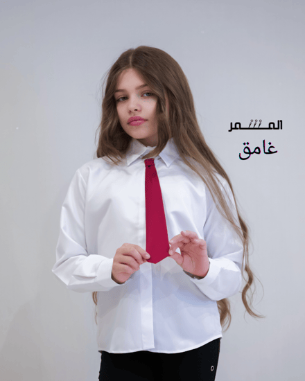 ربطة عنق طويلة - وردي