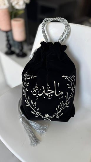 كيس عباية أسود تطريز دبل اطار واسم بمسكة فضية