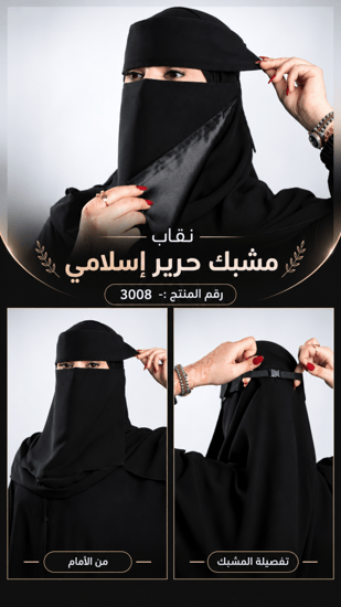(5)  نقابات ملكية من اختيارك