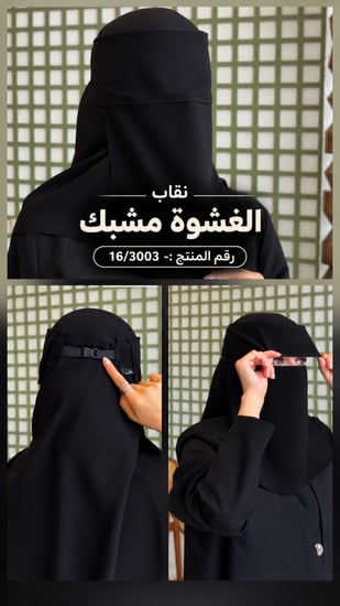 (5)  نقابات ملكية من اختيارك