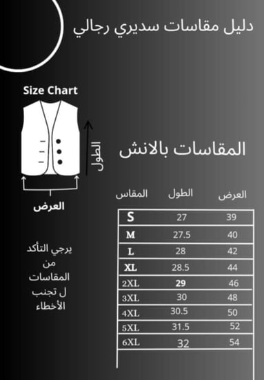 سديري شتوي رجالي مبطن بالفرو – لون أزرق أنيق