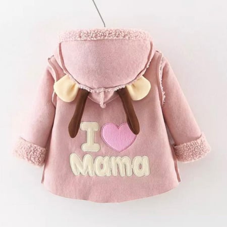 جاكيت بناتي فرو من الداخل