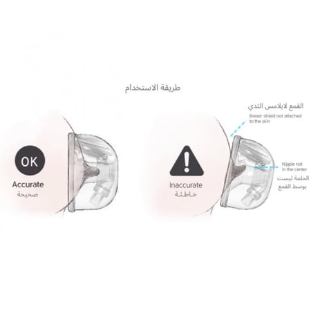 اكواب هاند فري