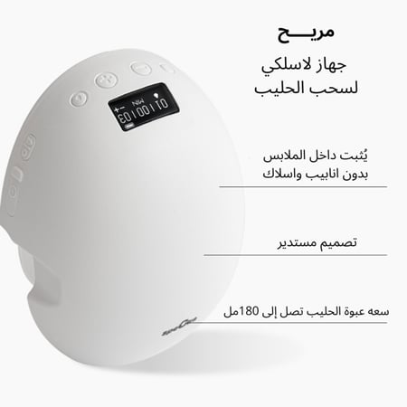 مضخة سبكترا – ويرابل 2